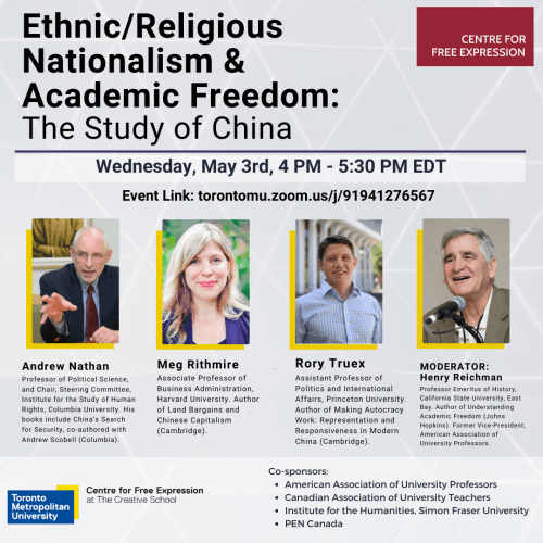 AAUP will host Webinar "Ethnic/Religious Nationalism & Academic Freedom: The Study of China"